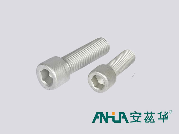 光伏內六角螺栓