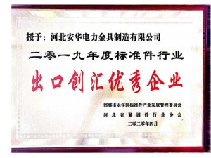 資質