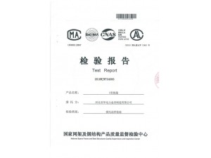 資質(zhì)