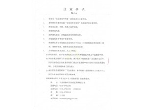 資質(zhì)