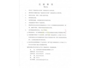 資質